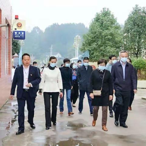 上海奉贤区领导及教育代表团到凤冈县特殊教育学校调研指导工作
