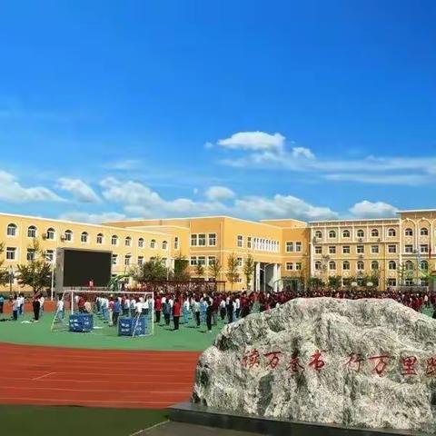 聚焦活力课堂，推进“双减”落地—太师屯镇中心小学英语组在行动！