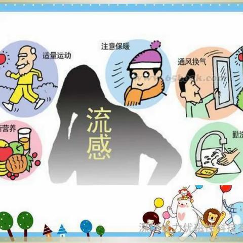 “预防秋冬季传染疾病，关爱幼儿健康成长”——甘井镇中心幼儿园秋冬季传染病预防知识宣传