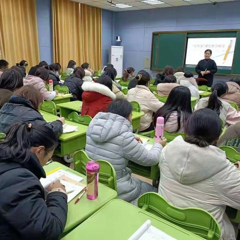 扎实学科校本教研 深推“学历案”教学———“学历案”课堂教学研讨活动