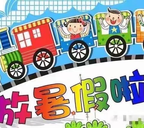 蓝天幼儿园暑假班—周宇泰