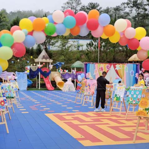 竹塘乡博爱幼儿园夏日“趣”野餐之帐篷节六一主题活动