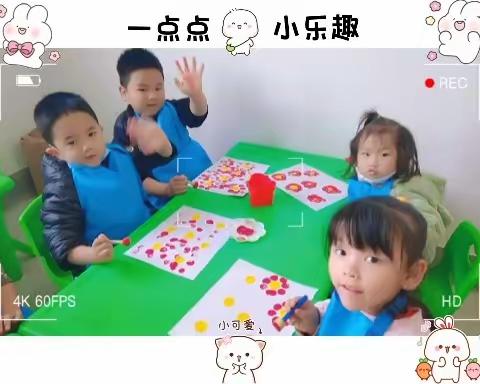 春苗幼儿园大三班 十一月主题活动“秋天的农作物”