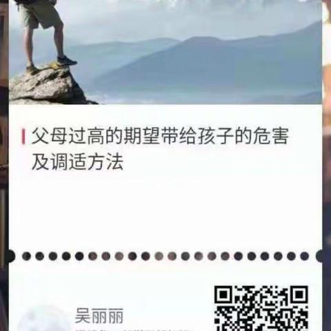 小慧的美篇