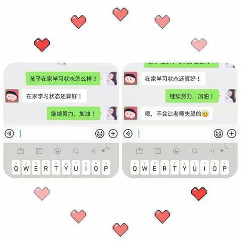 《家校心连心，家访暖希望》解放小学四年二班家访纪实
