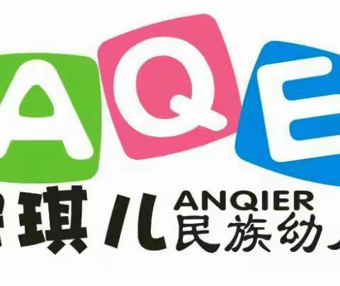 小三班  庆元旦 迎新春🎆