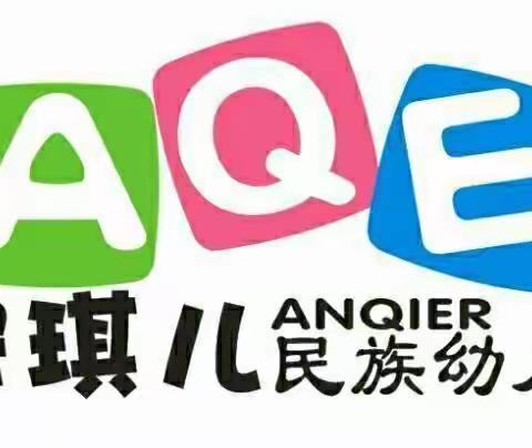 开学啦……开学啦ʚ😍ɞ伴随着开学的脚步开启了新学期的工作，安琪儿民族幼儿幼儿园迎来了一批新入园的小宝贝！