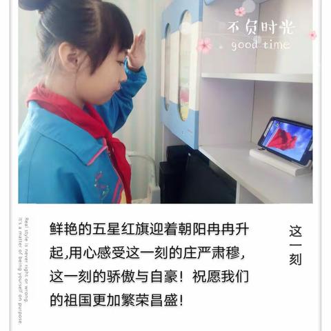 疫情下，我们成长的脚步