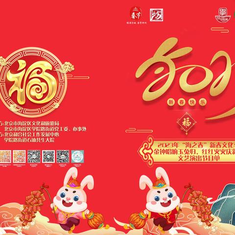 东方军乐艺术团2023年精彩演出集锦