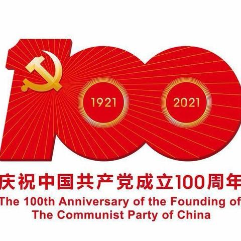 东方军乐（北京）传媒有限责任公司2021年精彩演出汇编