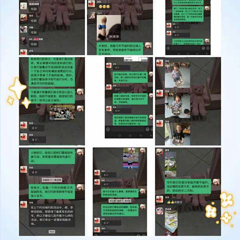 🍁我和秋天有个约会🍂