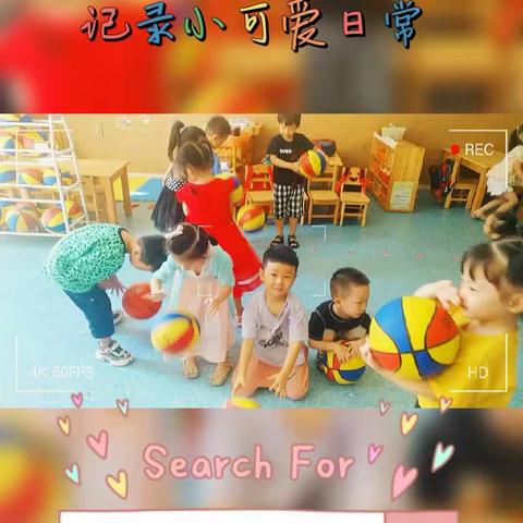 快乐的中一班😁