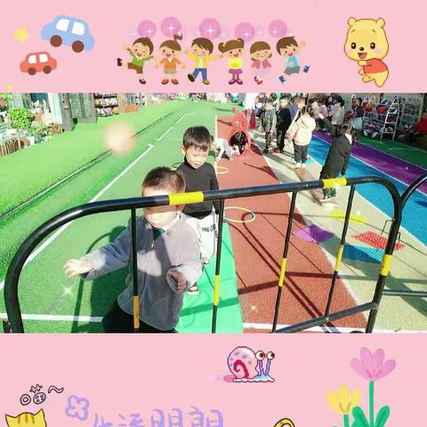 爱上幼儿园，快乐“美”一天