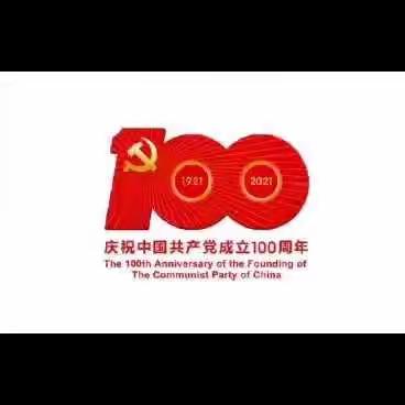 “童心向党，唱支红歌给党听”——宿城区中扬镇中心小学