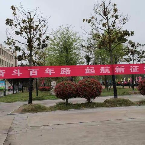 不忘初心跟党走—中扬镇中心小学开展“学党史、担使命、促发展”系列教育活动