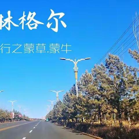 探访蒙牛乳业之崛起奥秘，追寻北魏王朝民族融合之旅