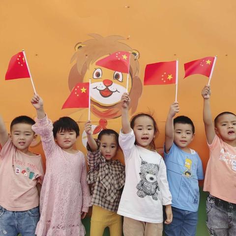 🇨🇳慧凡·七彩梦想幼儿园大班国庆节活动🇨🇳