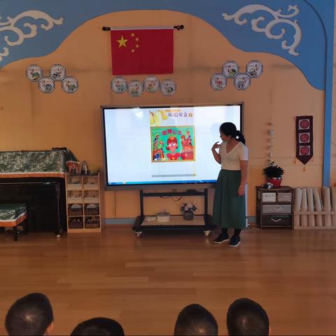 爱护眼睛从我做起——《眼镜公主》