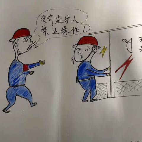 中转站车间安全文化书画展活动