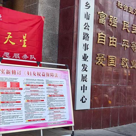 公路工会的美篇