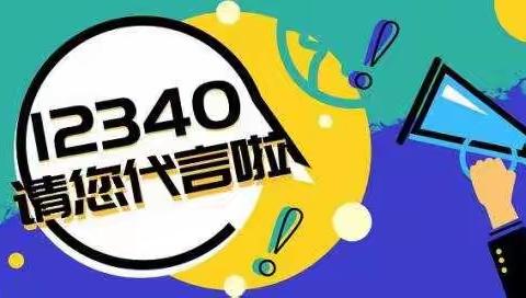 马畈镇马畈村社情民意