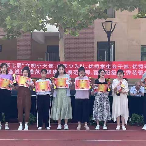 守望初心 最美绽放——尚德小学第七届表彰大会