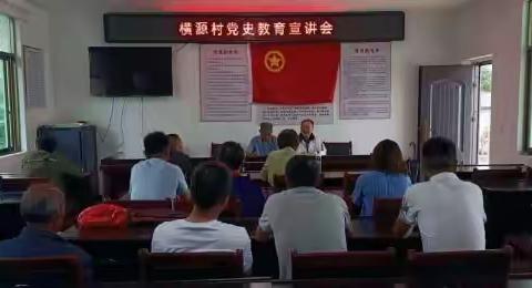 【党史学习教育】邓家乡横源村开展“红色经典故事”宣讲活动——罗福安宣讲主题红色经典小故事：毛委员送棉衣