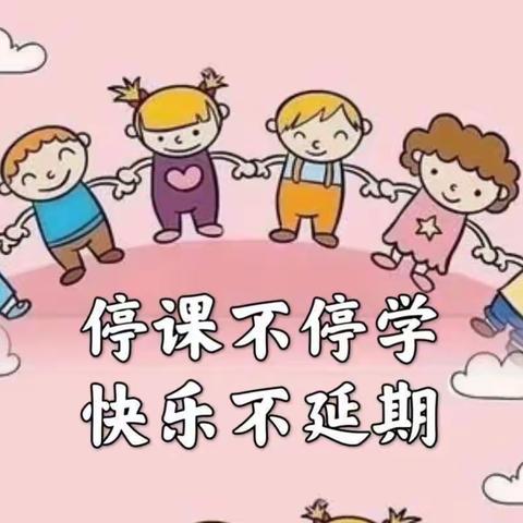 线上教学•助力成长—石坡镇中心幼儿园线上教学活动安排指南