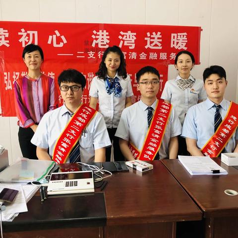 情系港湾 恵民服务--建行成都第二支行开展东部新区上门服务活动