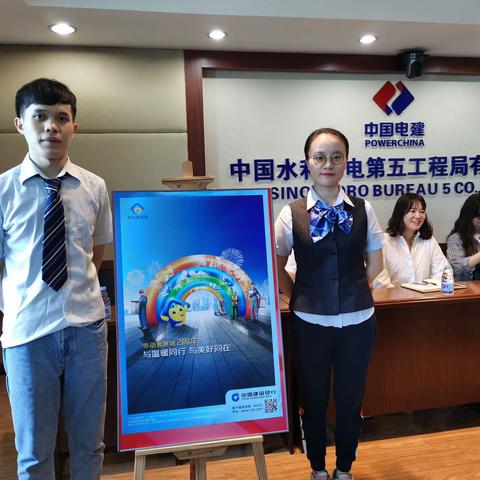 建行成都二支行金融知识月  外拓单位主题宣传活动