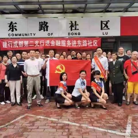 践行适老关怀 港湾送真情--建行二支行在行动