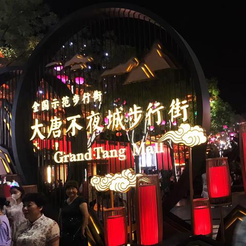 2021年7月12日至7月21日九寨甘南10天之行。