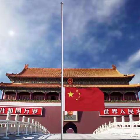 共渡难关，迎接胜利！华塘小学线上升旗仪式