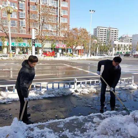 东光县财政局党员干部齐行动扫雪除冰保畅通
