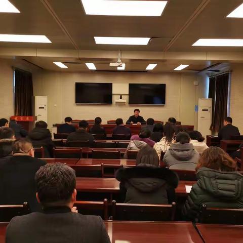 东光县财政局召开全体机关干部大会