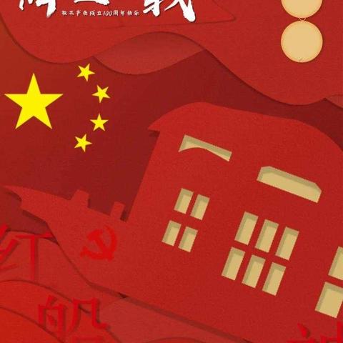 煌幼中三班一周风采
