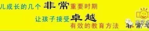 雏鹰实验幼儿园《园内寻宝》活动圆满成功