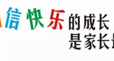 《毕业季》最美的遇见——雏鹰实验幼儿园毕业典礼圆满结束