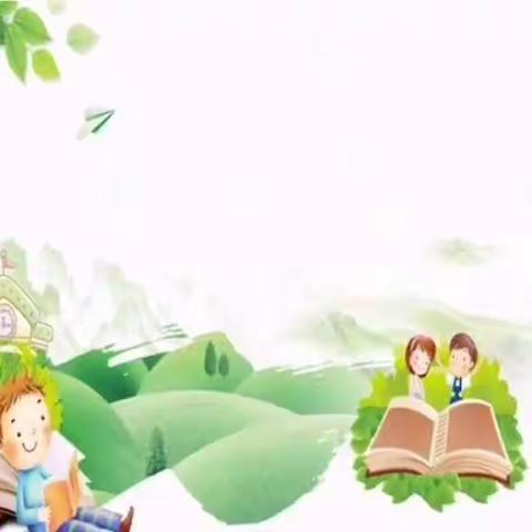 城厢小学“读书月活动”成果展示