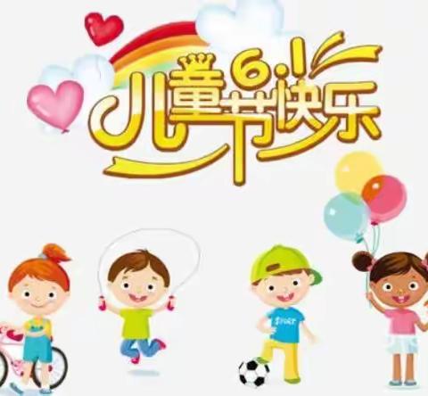 体艺展风采•一起向未来——城厢小学一年二班体艺节活动纪实