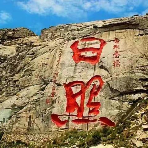 青岛日照纯玩3日游，独家赠送萤火虫水洞，含海底世界+海鲜自助餐+青岛大船+日照快艇，10.2号首发
