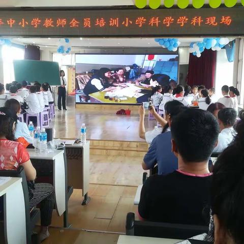 2019年尚志市中小学教师全员培训小学科学学科现场   尚志市乌吉密乡三阳学校  孙雪峰