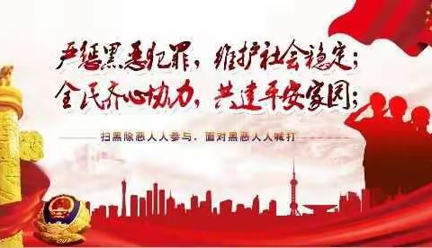 尚志市乌吉密乡三阳学校