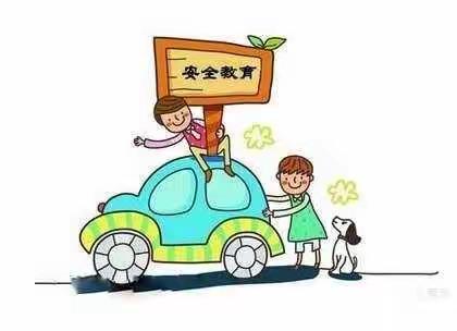 周末安全教育（第六周）---新吴学校参军小学