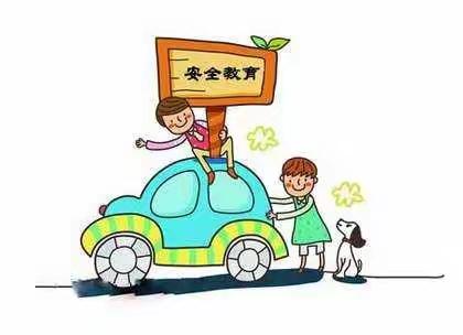 周末安全教育（第十三周）---新吴学校参军小学