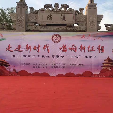 走进新时代登上大舞台