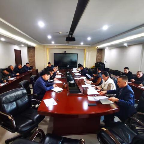 地质勘测室、自然资源调查室、自然资源监测室在西安市勘察测绘院九楼会议室联合召开2024年年终总结大会