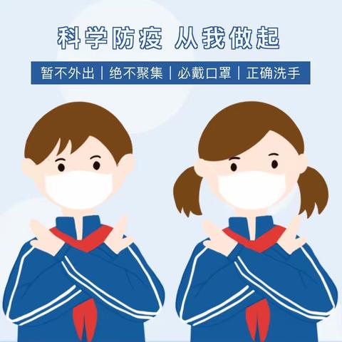 中牟县博丰路幼儿园：新冠肺炎疫情防控口袋书