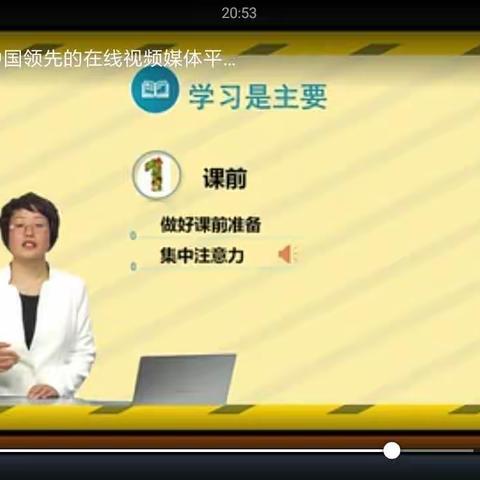 危机间成长      疫情间学习——南梁中心校心理健康教育系列微课活动总结