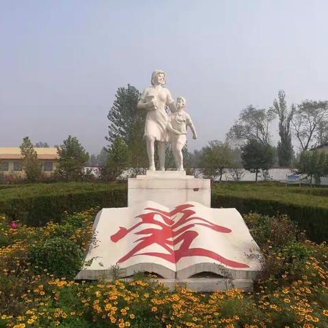 普通话诵七十华诞，规范字书爱国情怀——新绛县娄庄学校